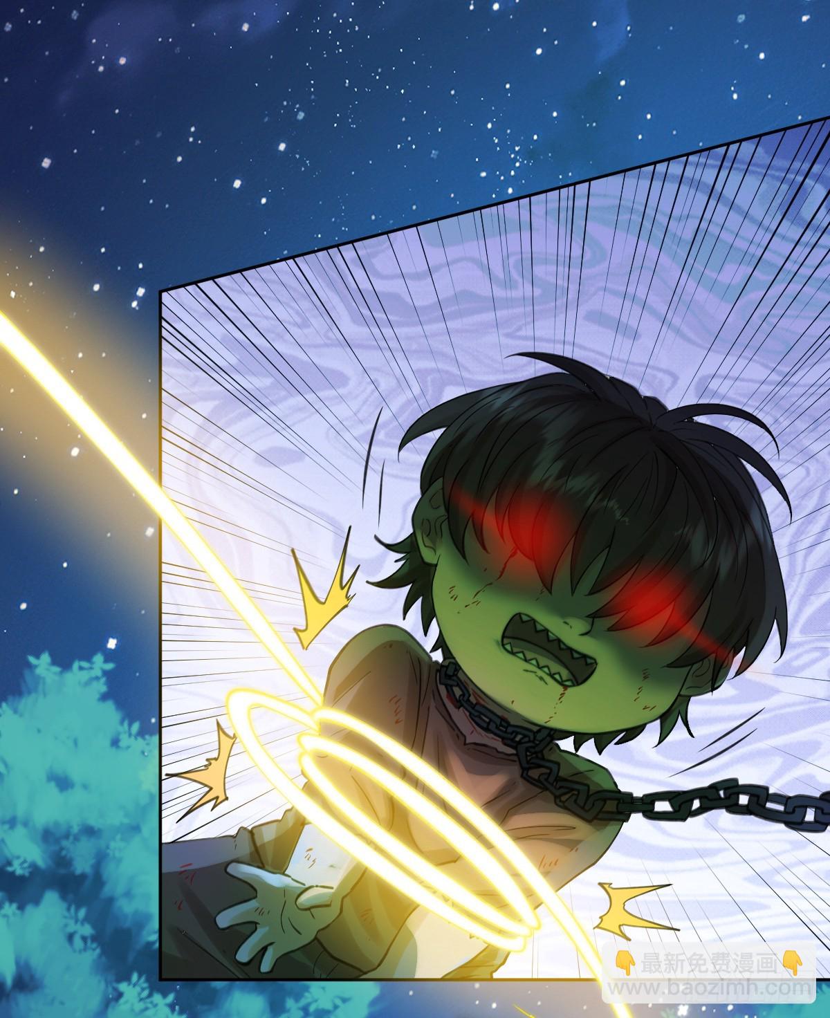 追杀！(1/2)-第54话