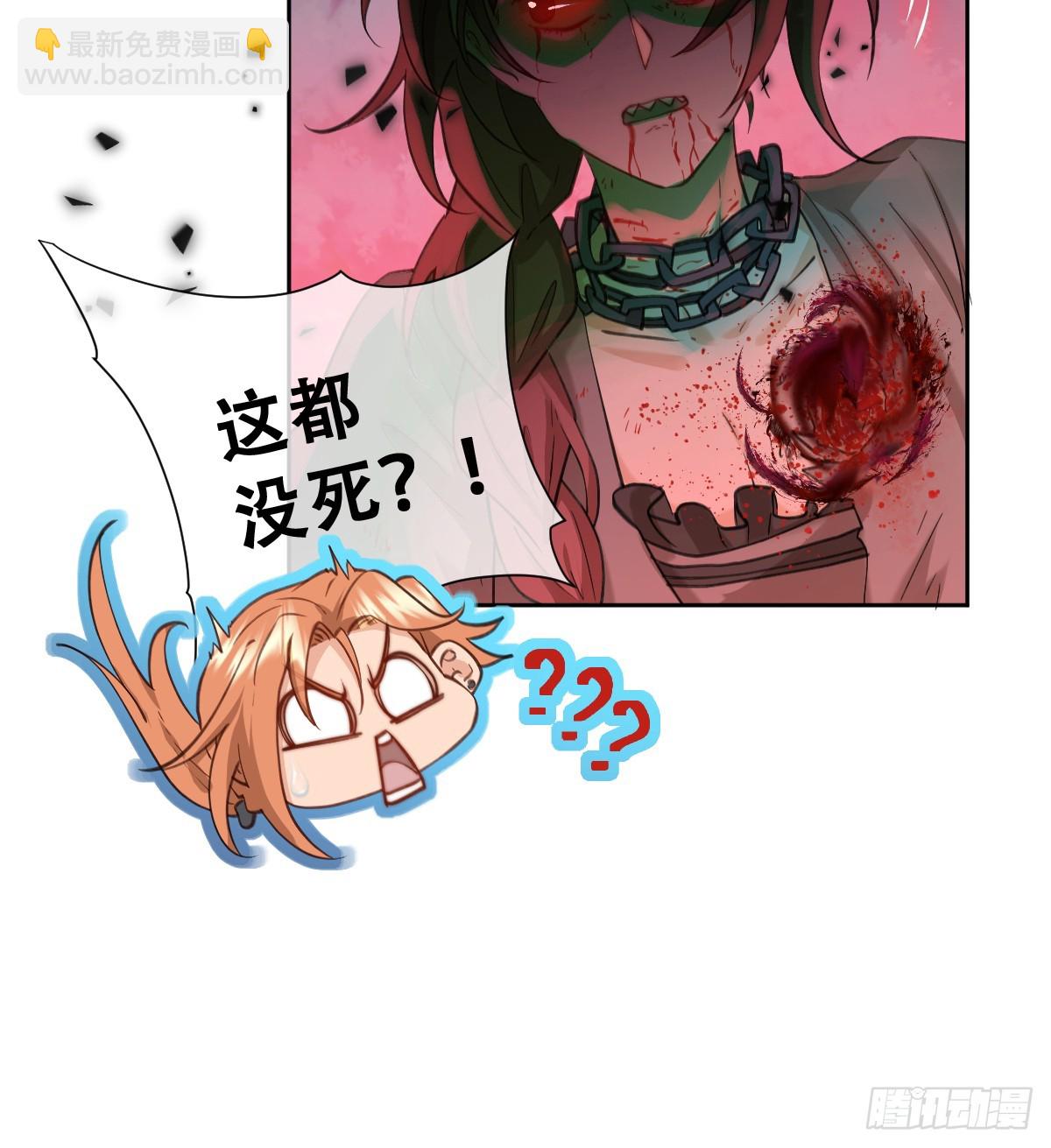 追杀！(1/2)-第54话