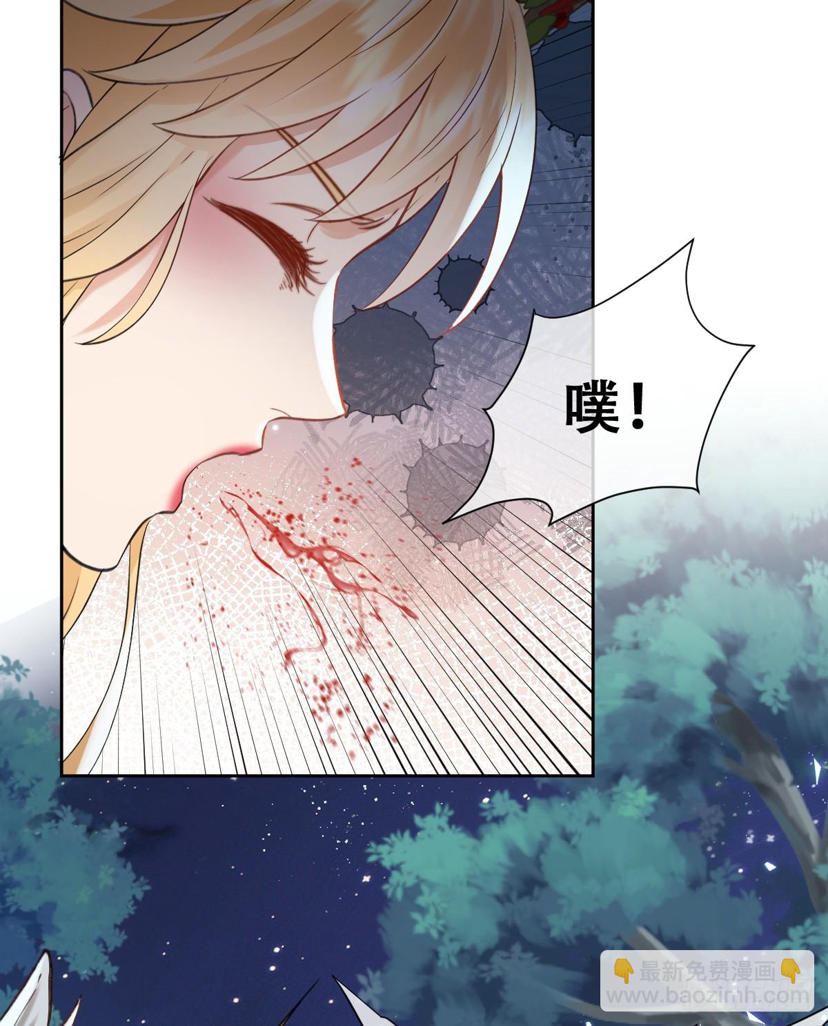 追杀！(1/2)-第54话