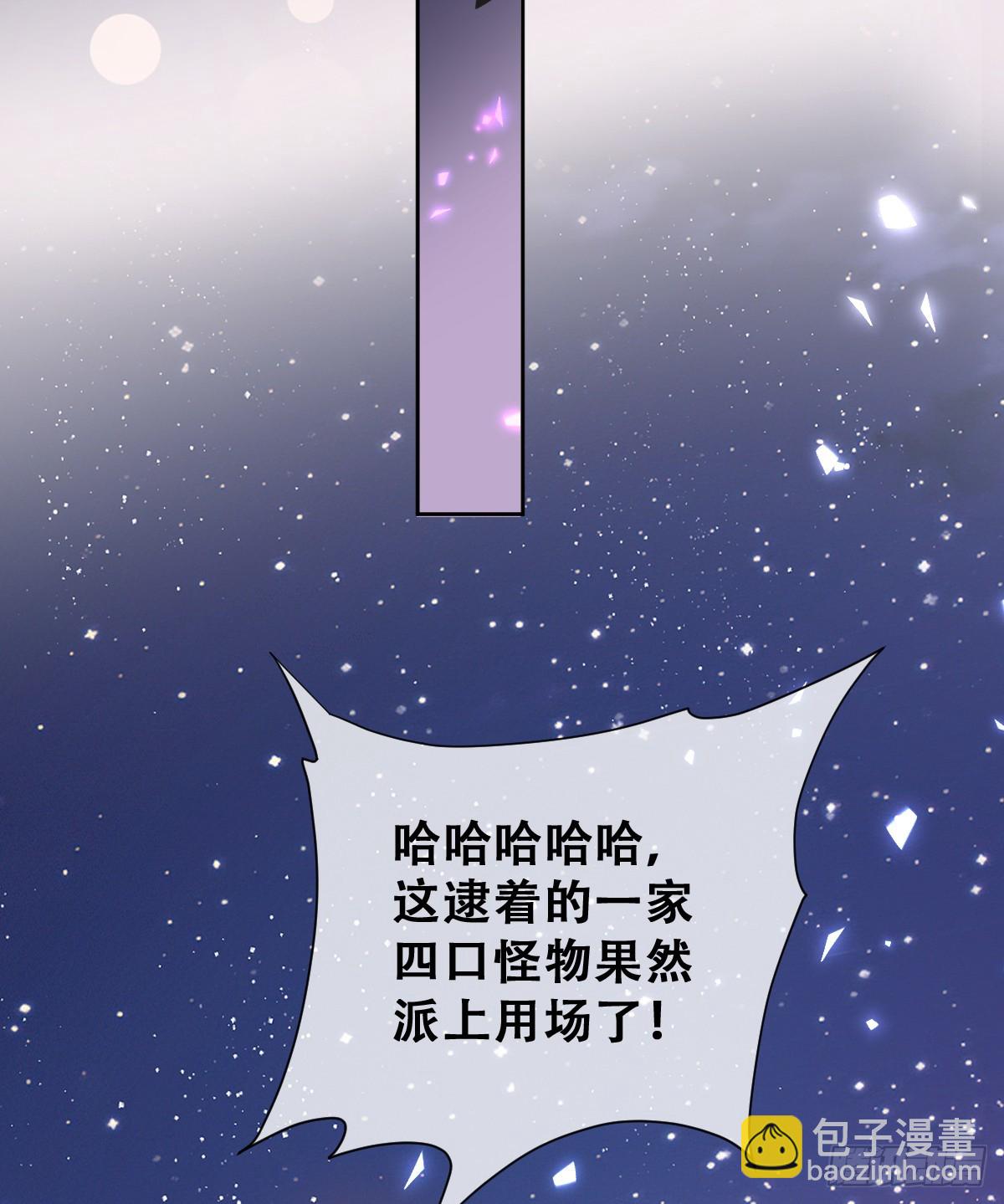 追杀！(1/2)-第54话