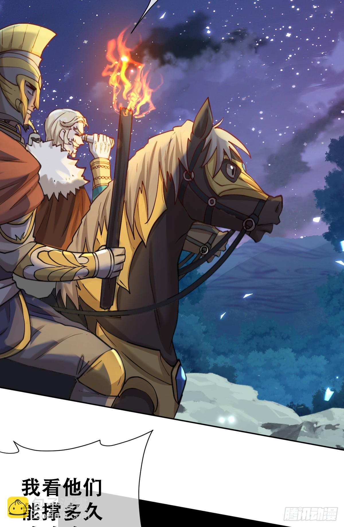 追杀！(1/2)-第54话