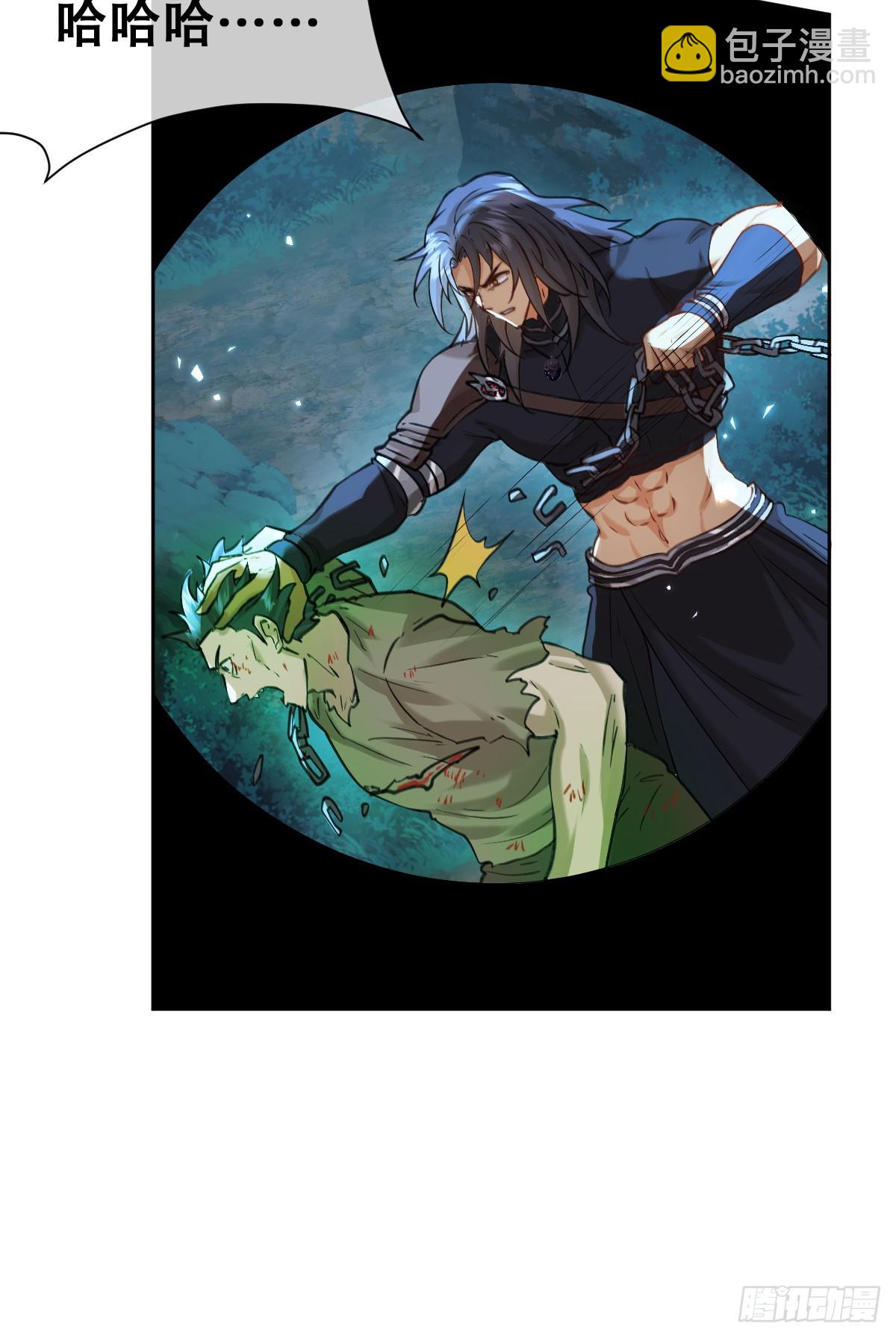 追杀！(1/2)-第54话