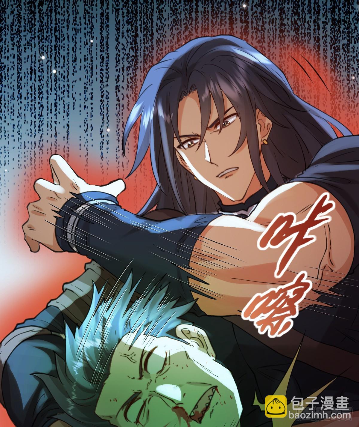 追杀！(1/2)-第54话