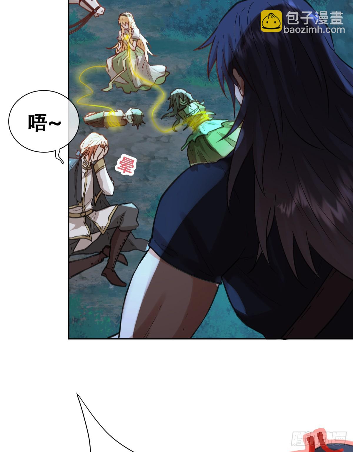 追杀！(1/2)-第54话