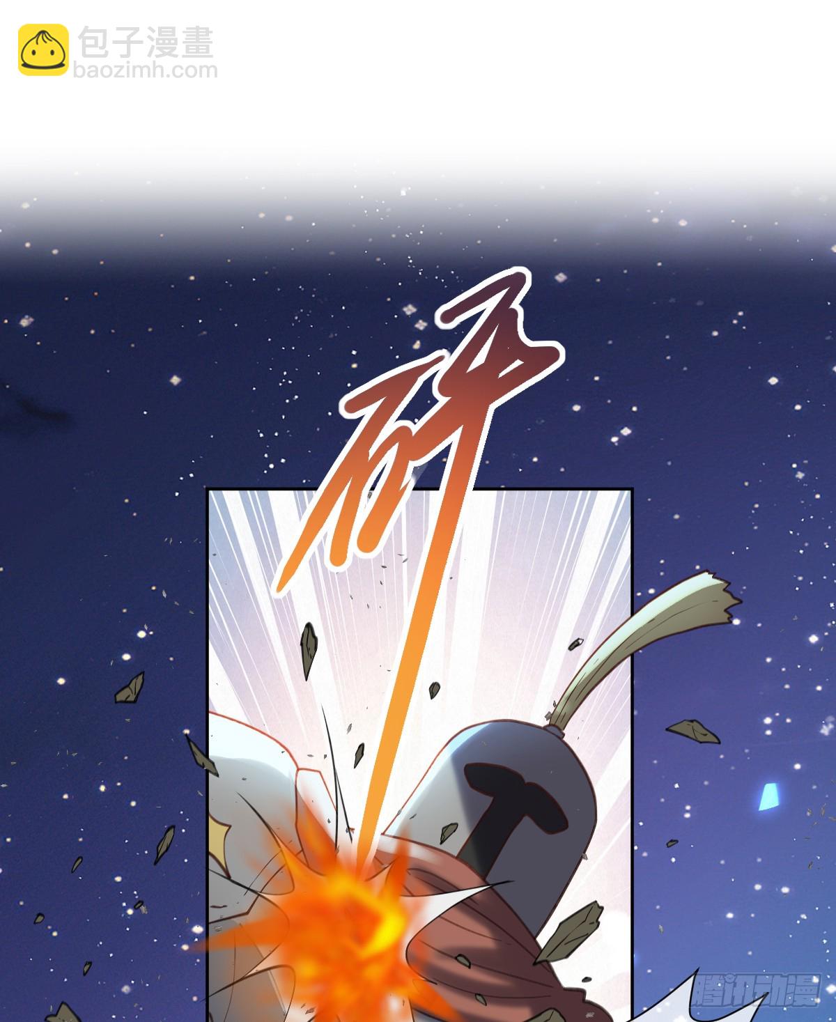 追杀！(1/2)-第54话