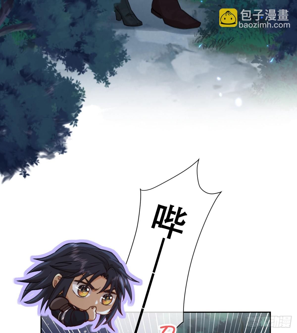 追杀！(1/2)-第54话