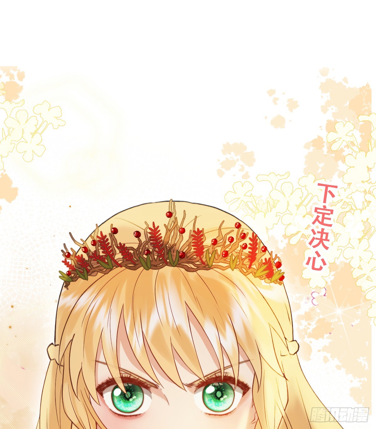 奥利走了(1/2)-第56话