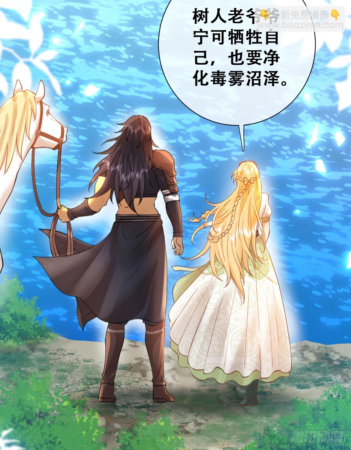 奥利走了(1/2)-第56话