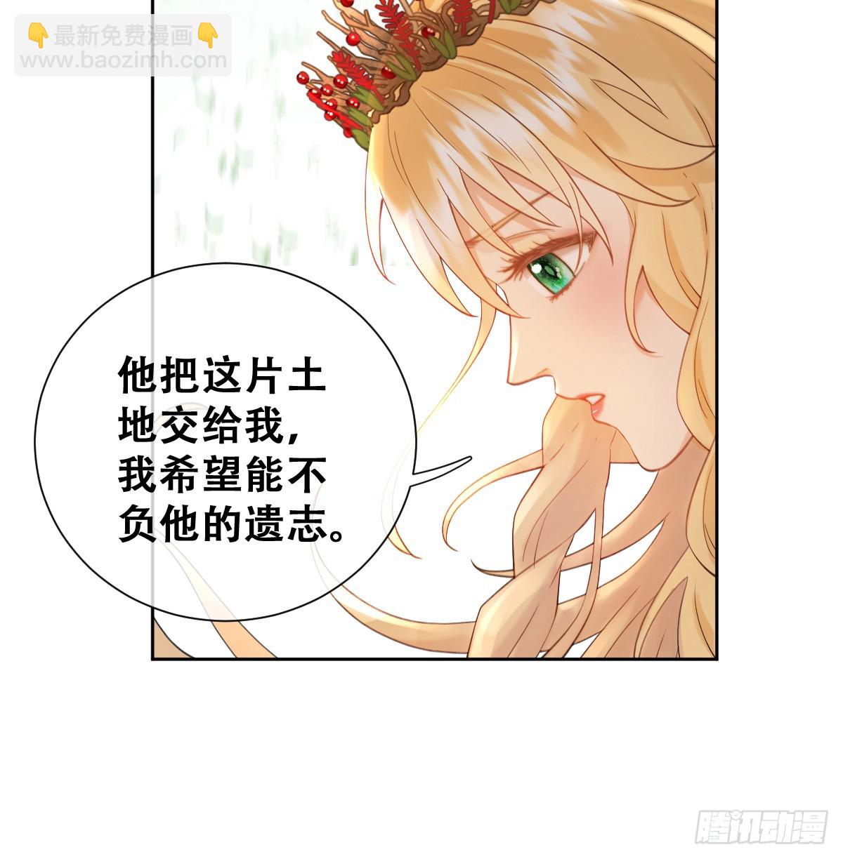 奥利走了(1/2)-第56话