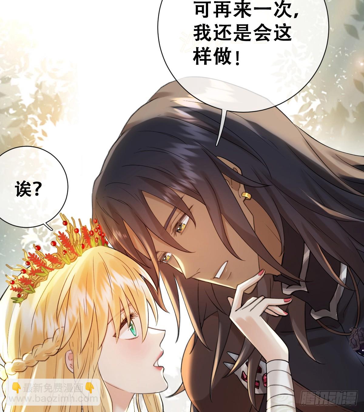 奥利走了(1/2)-第56话