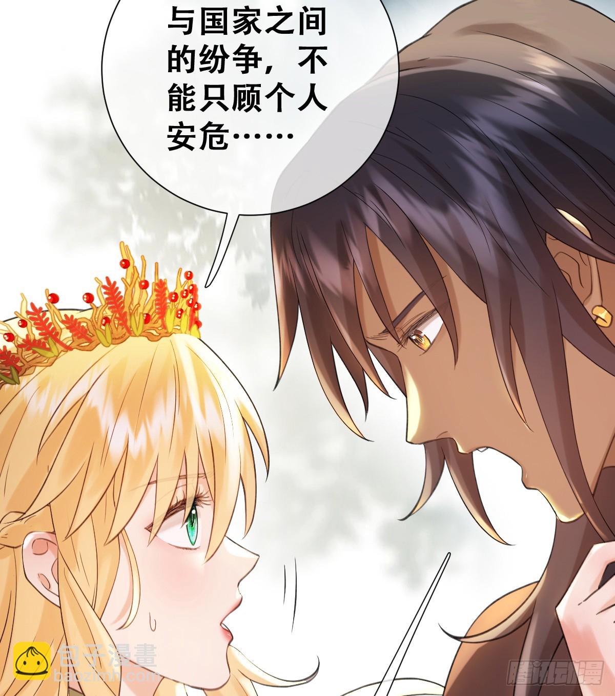 奥利走了(1/2)-第56话