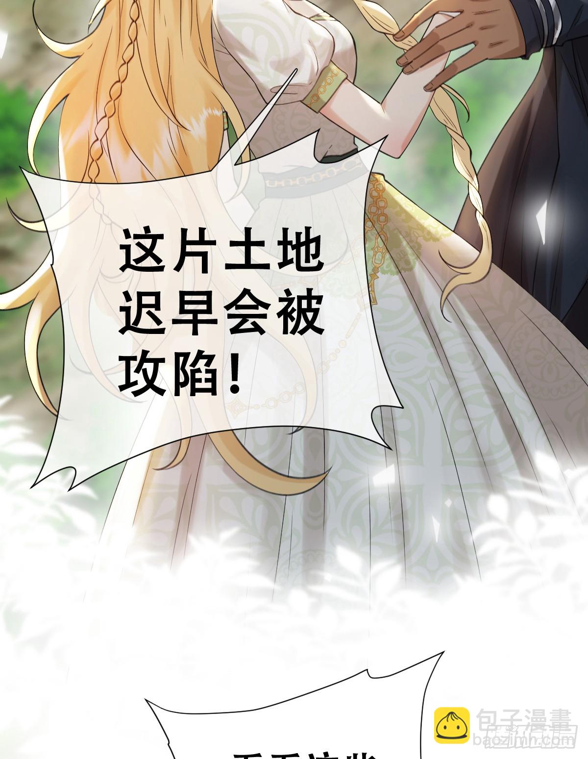 奥利走了(1/2)-第56话