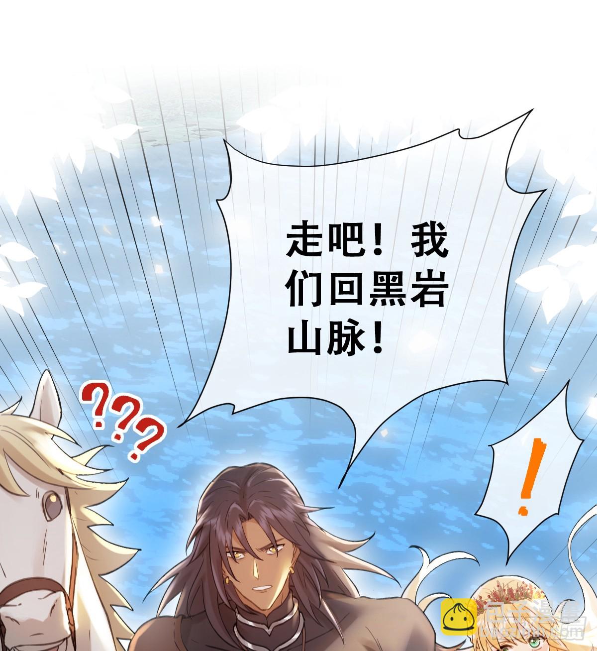 奥利走了(1/2)-第56话