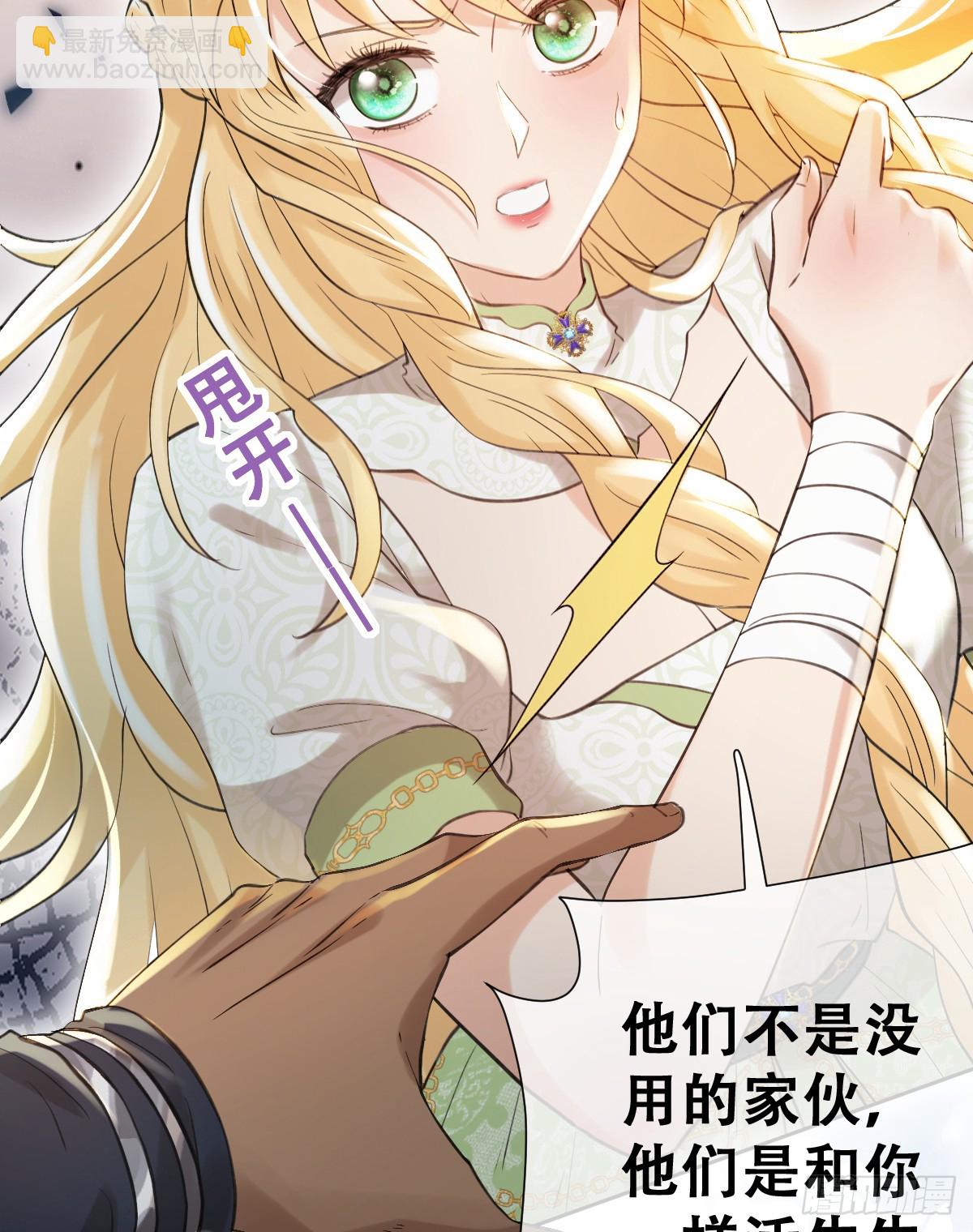 奥利走了(1/2)-第56话