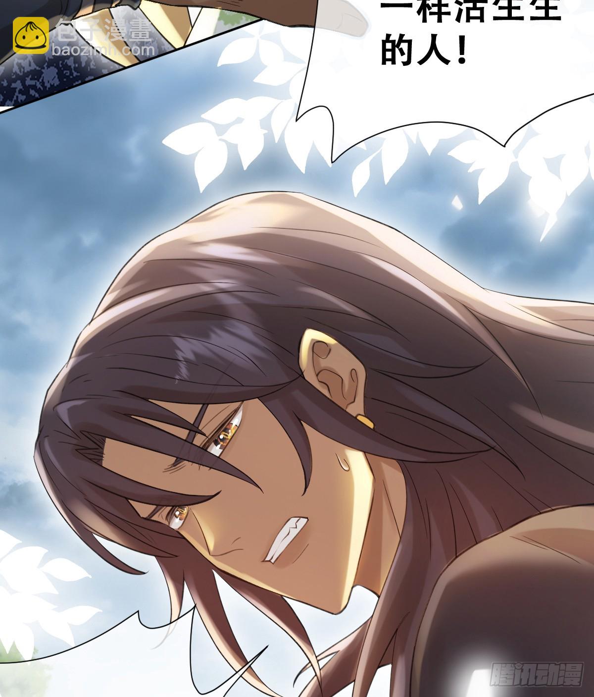 奥利走了(1/2)-第56话