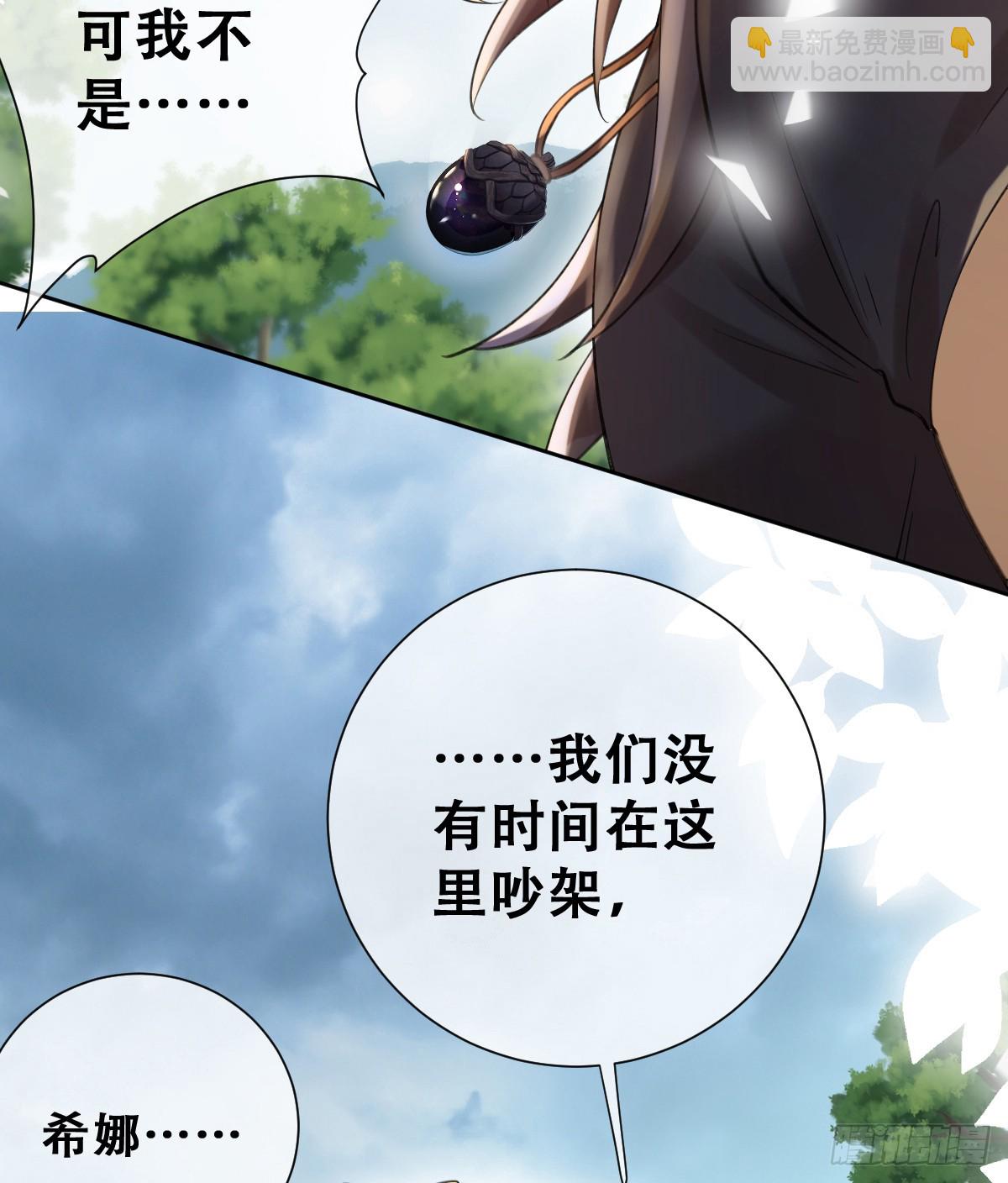 奥利走了(1/2)-第56话