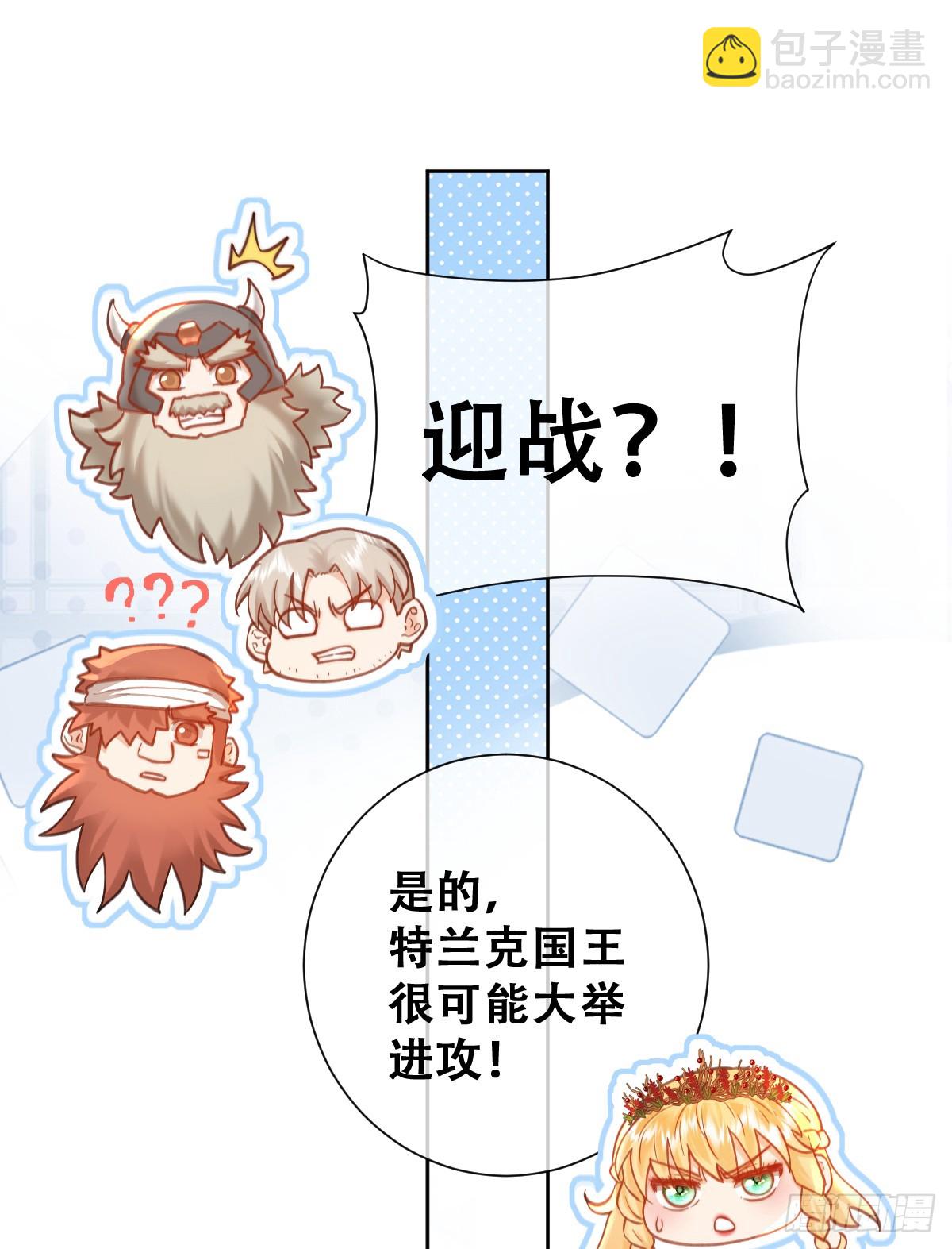 奥利走了(1/2)-第56话