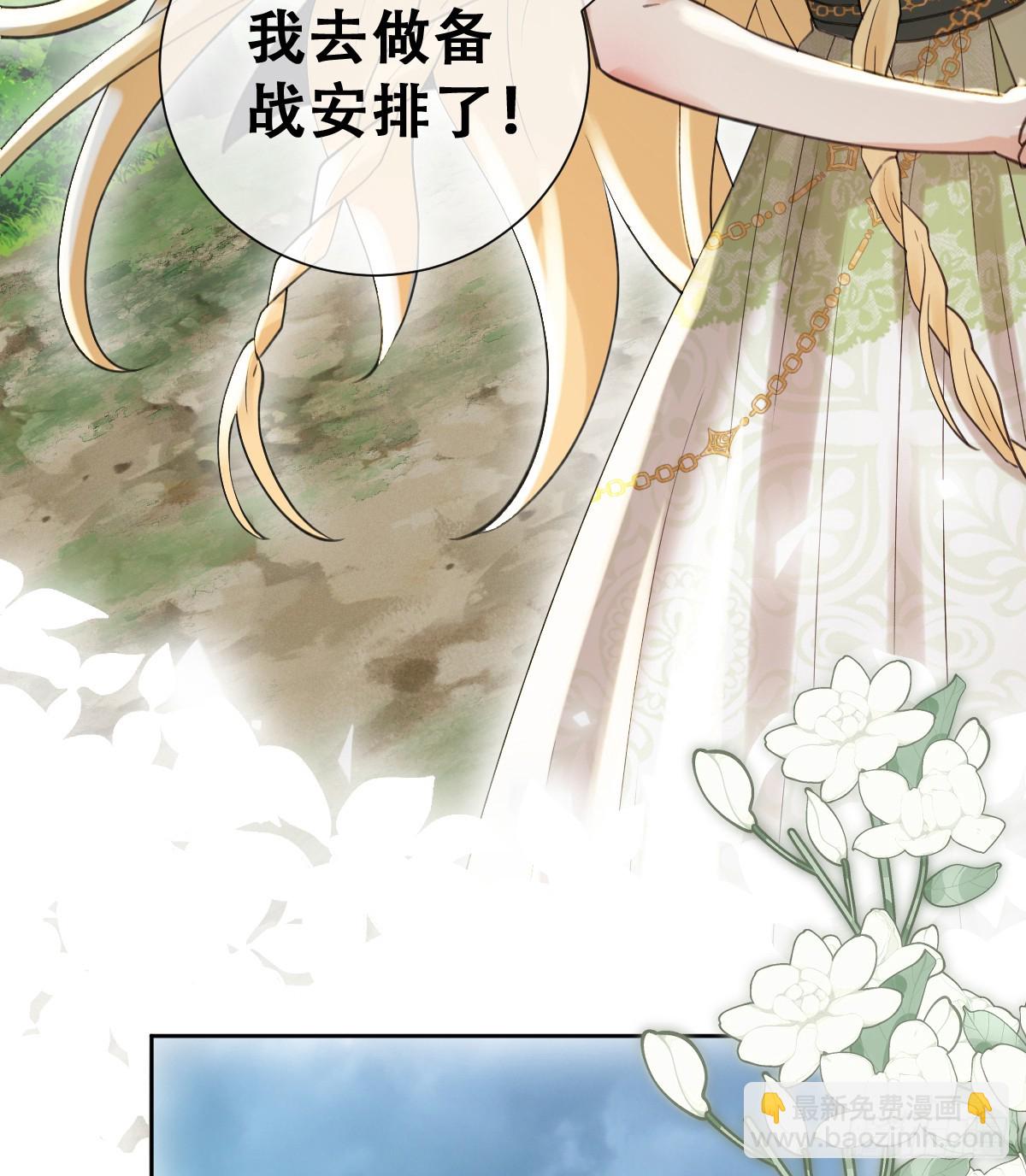 奥利走了(1/2)-第56话