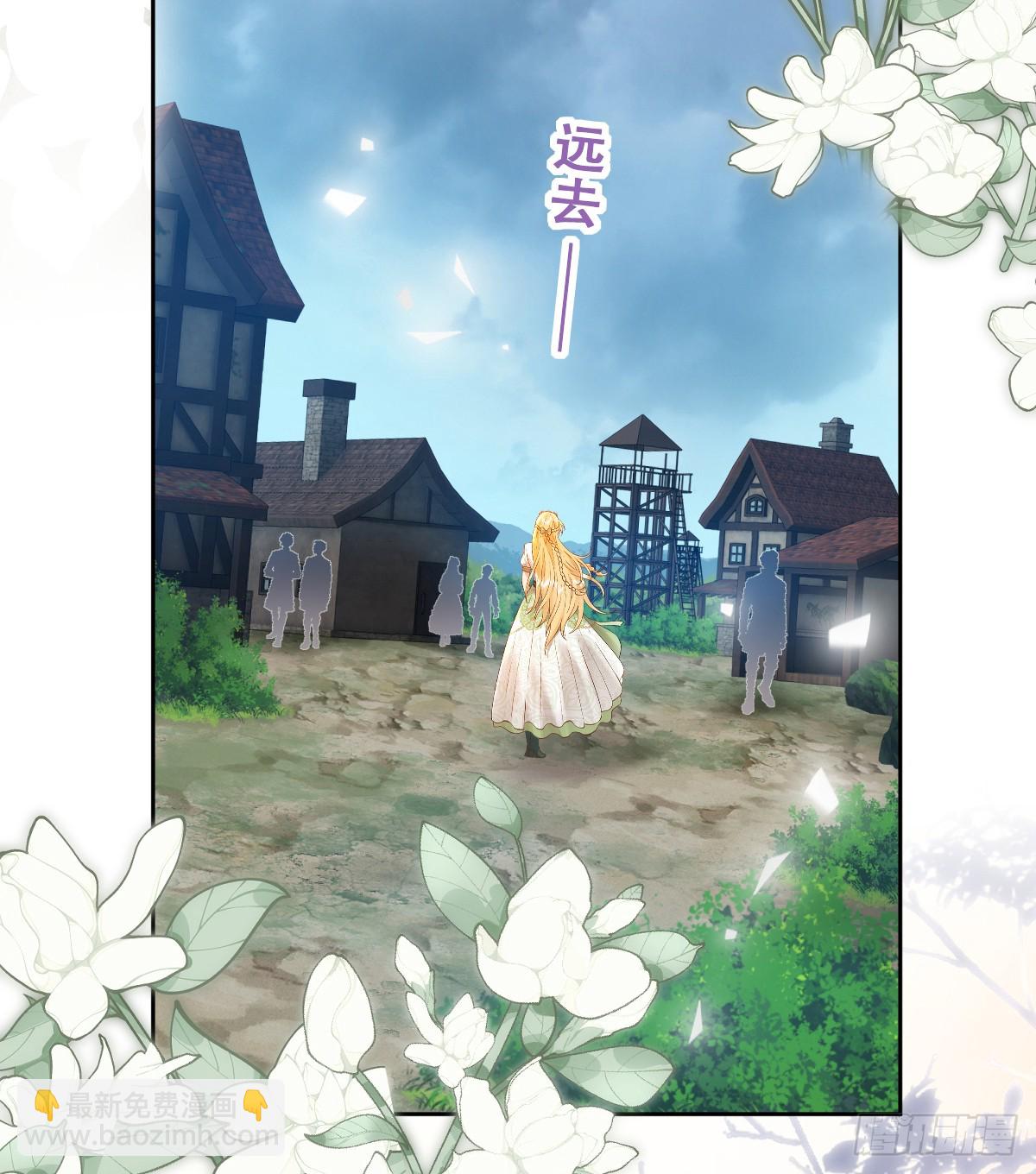 奥利走了(1/2)-第56话