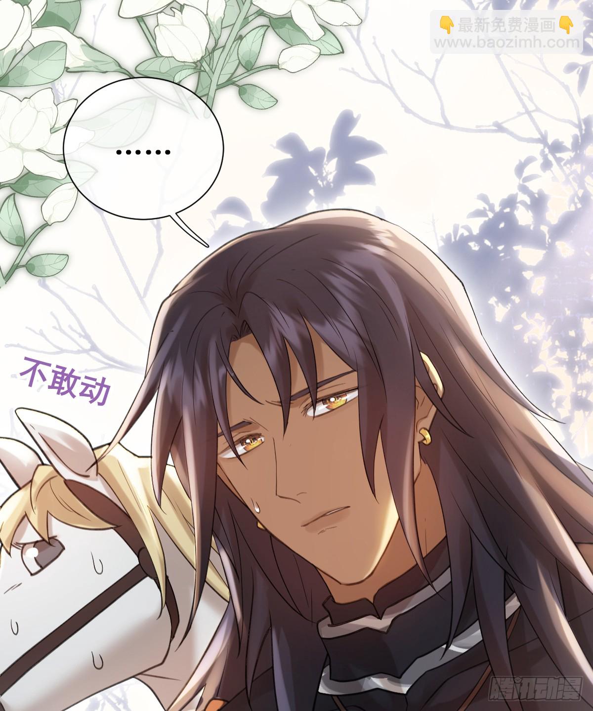 奥利走了(1/2)-第56话