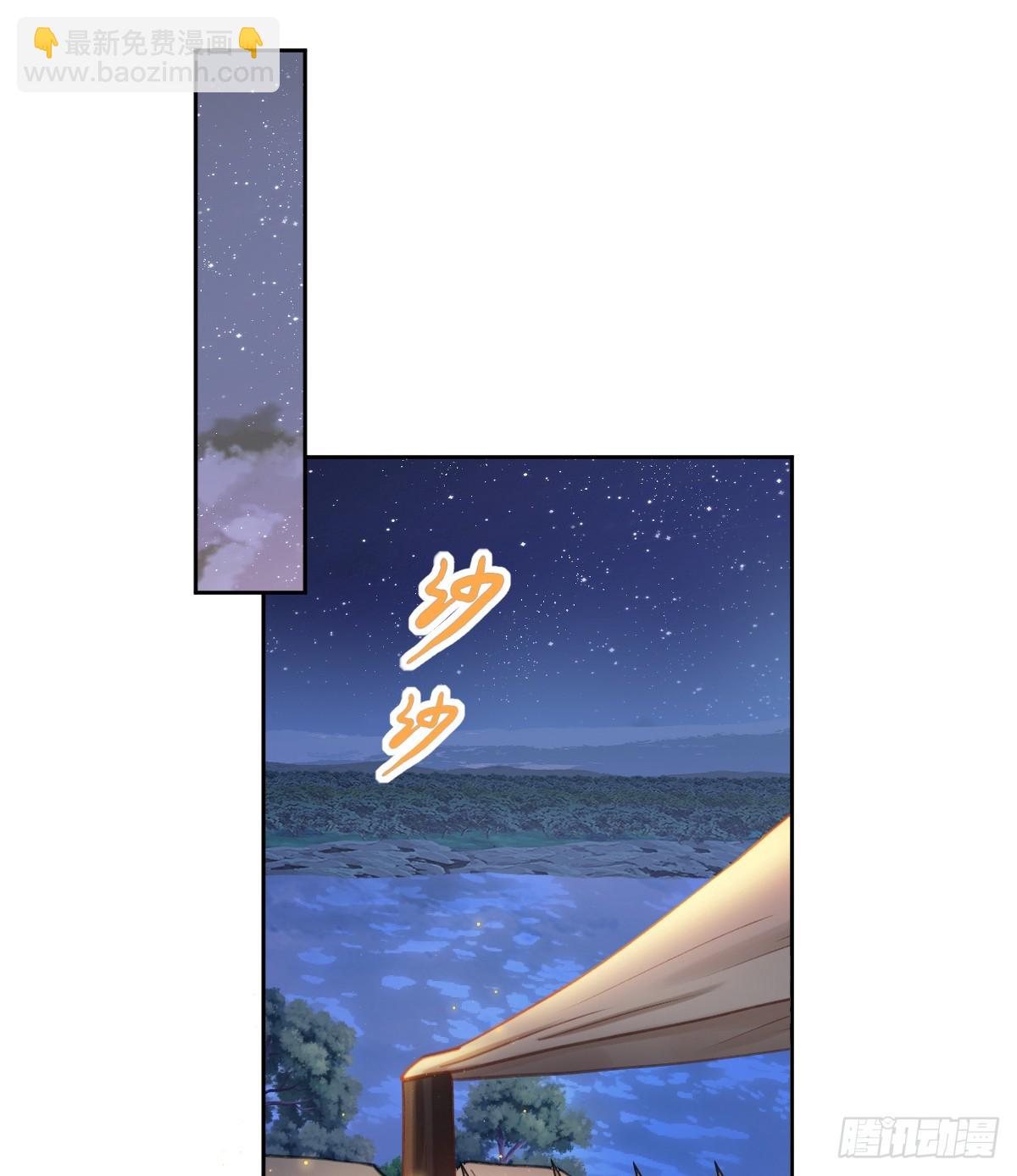 奥利走了(1/2)-第56话