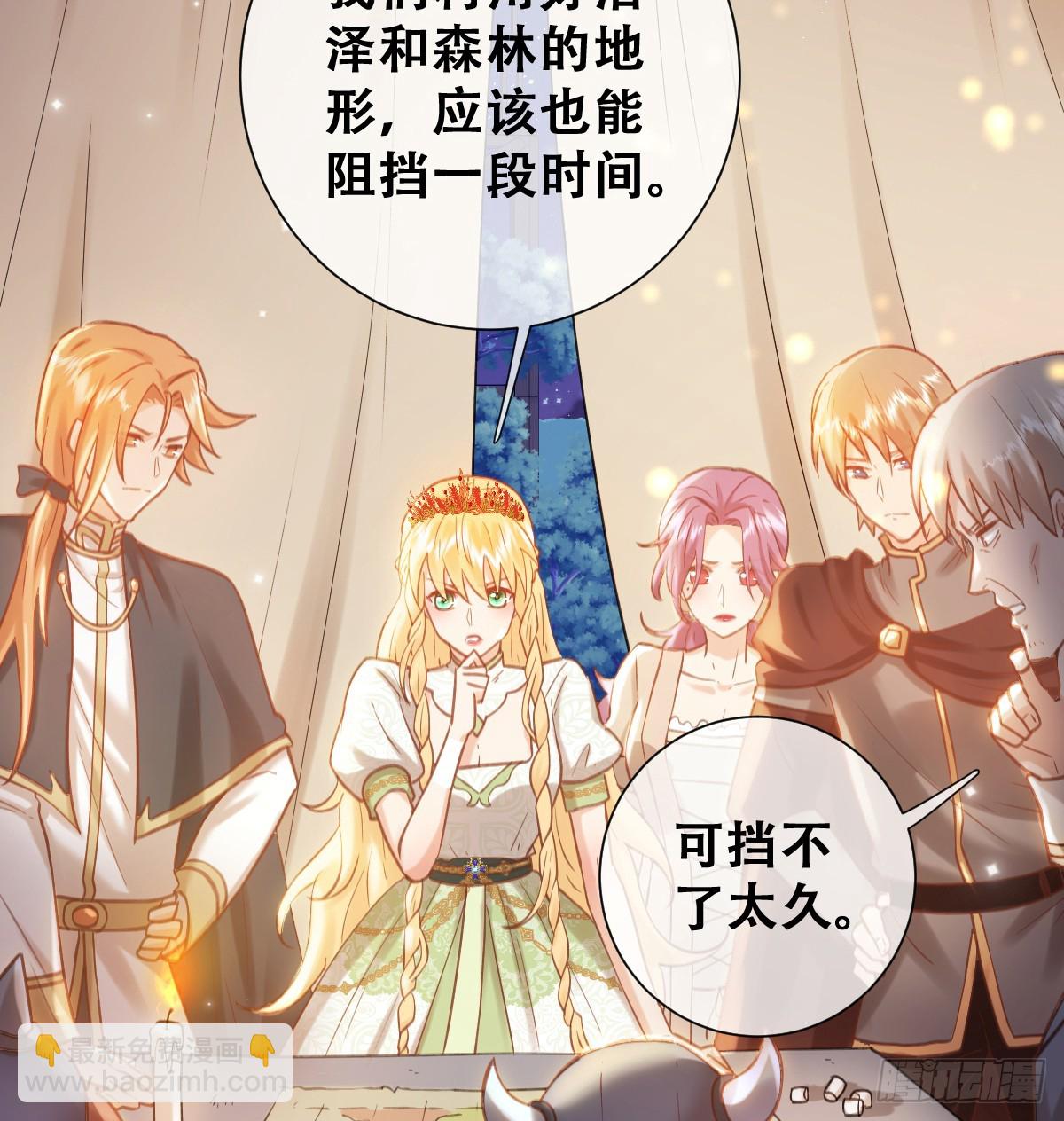 奥利走了(1/2)-第56话