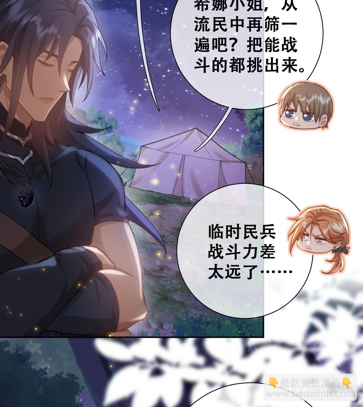 奥利走了(1/2)-第56话