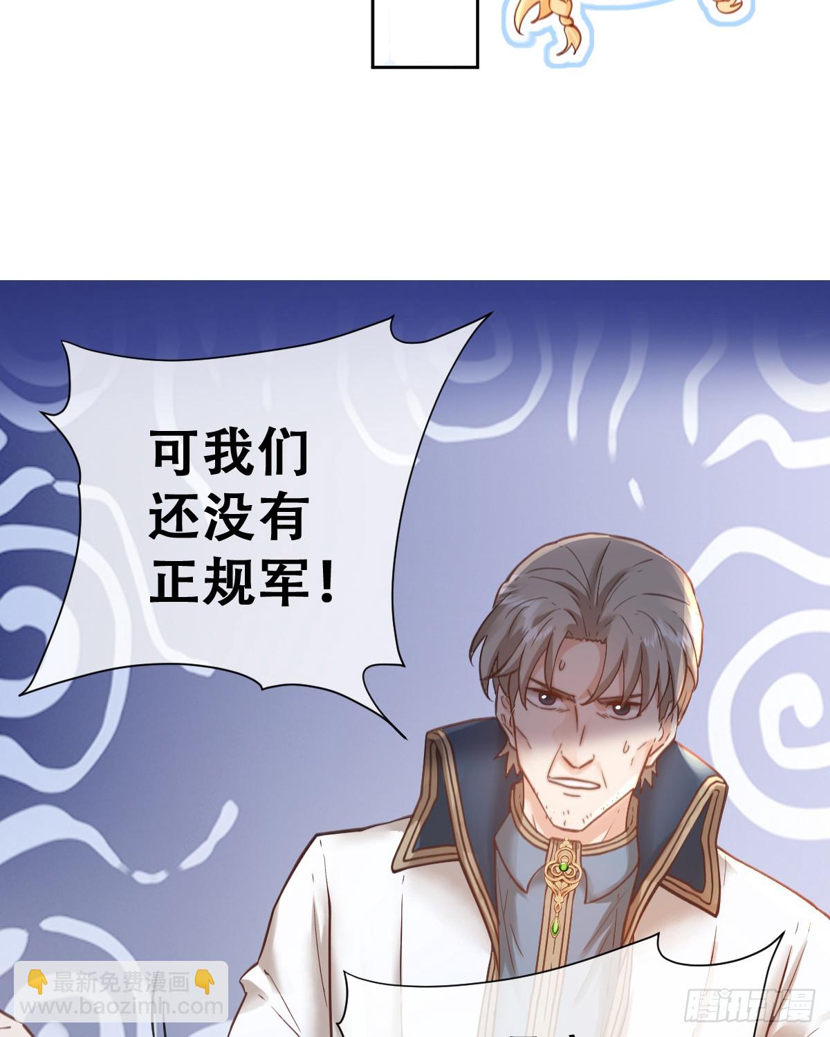 奥利走了(1/2)-第56话