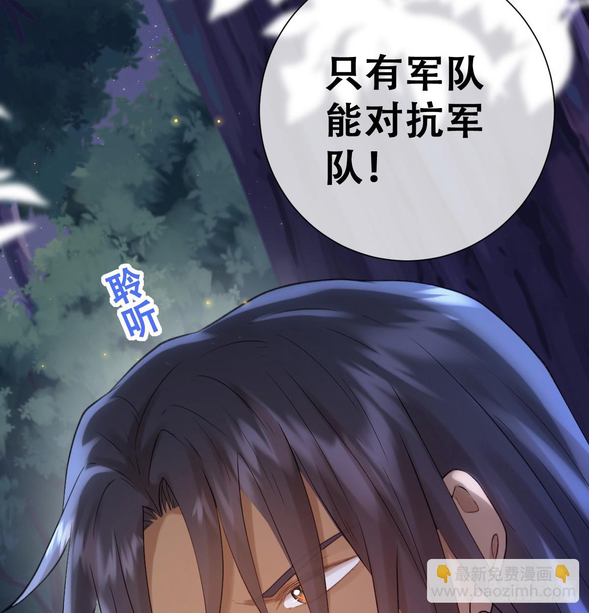 奥利走了(1/2)-第56话