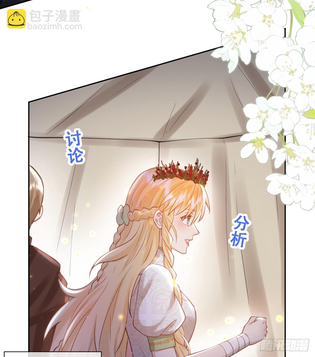 奥利走了(1/2)-第56话