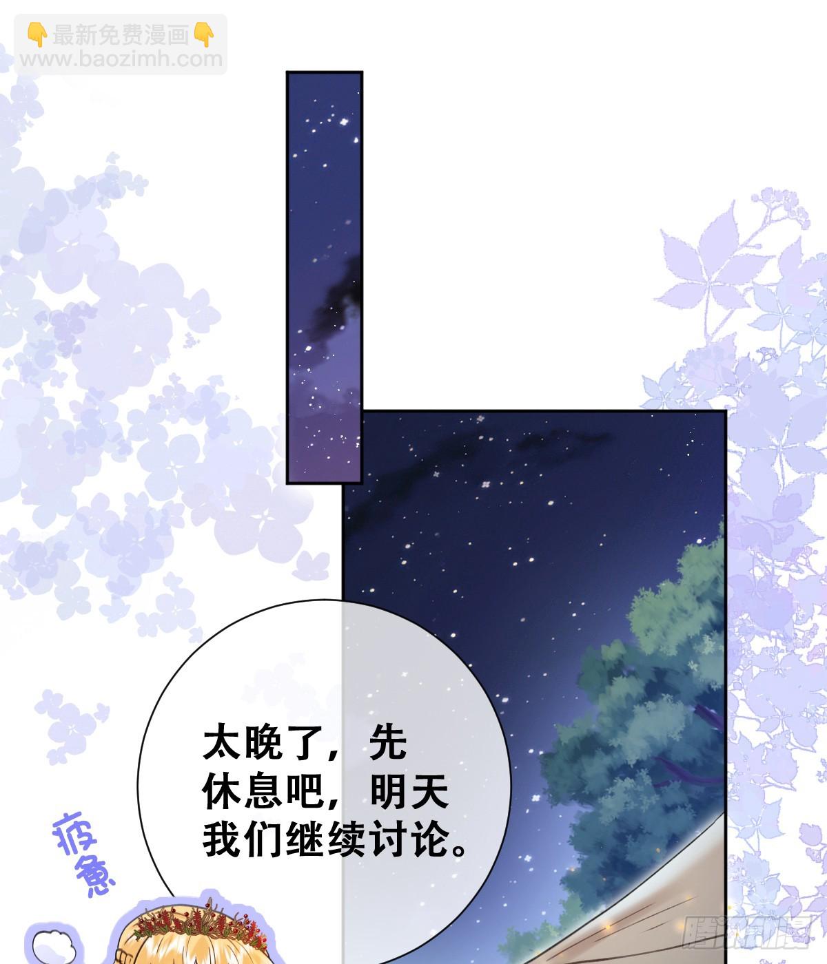 奥利走了(1/2)-第56话