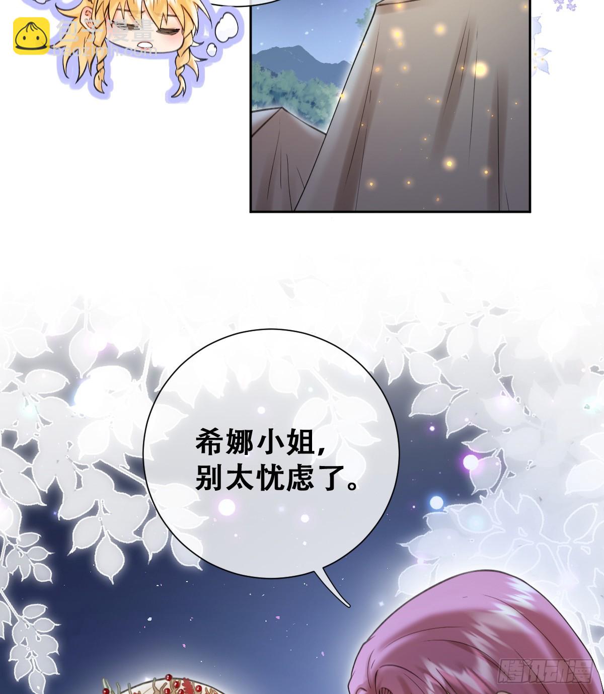 奥利走了(1/2)-第56话