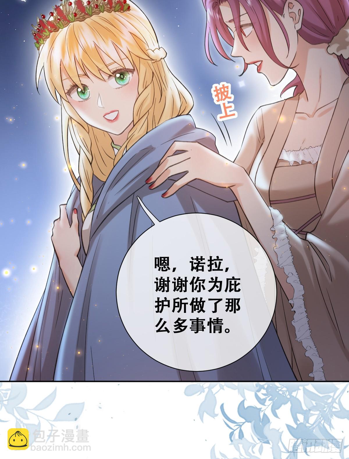 奥利走了(1/2)-第56话