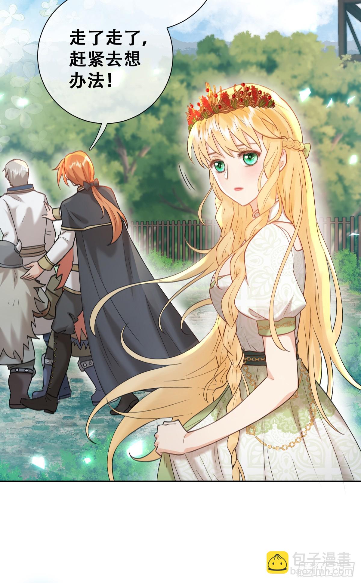 奥利走了(1/2)-第56话