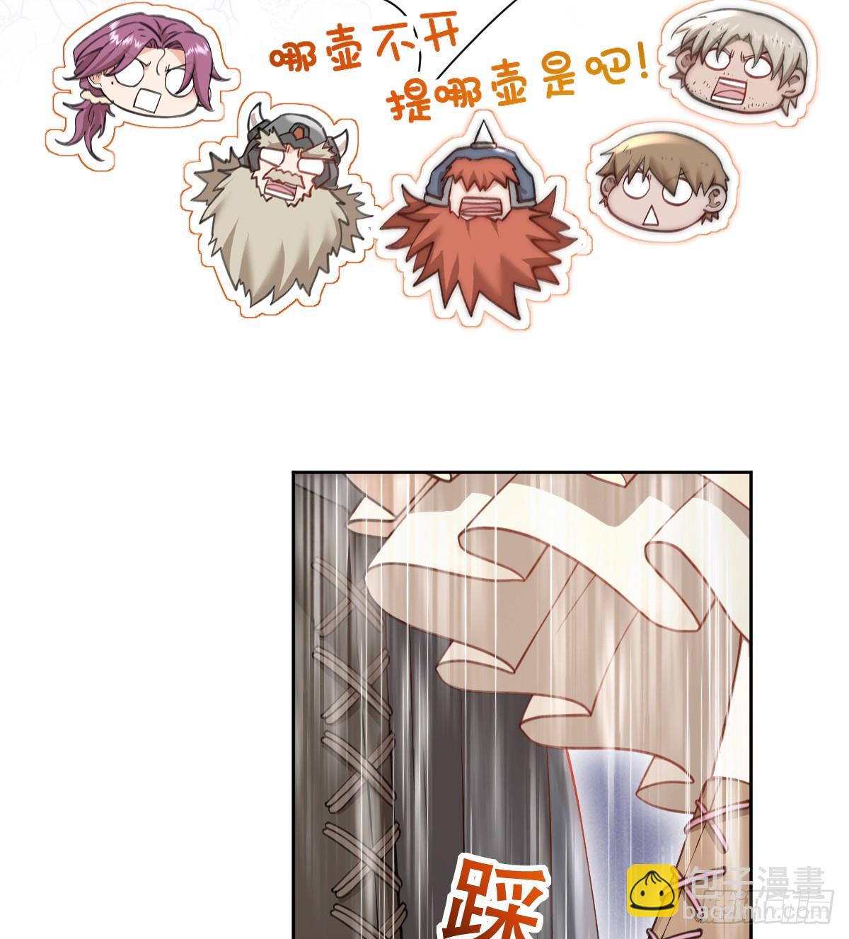 陷阱(1/2)-第58话