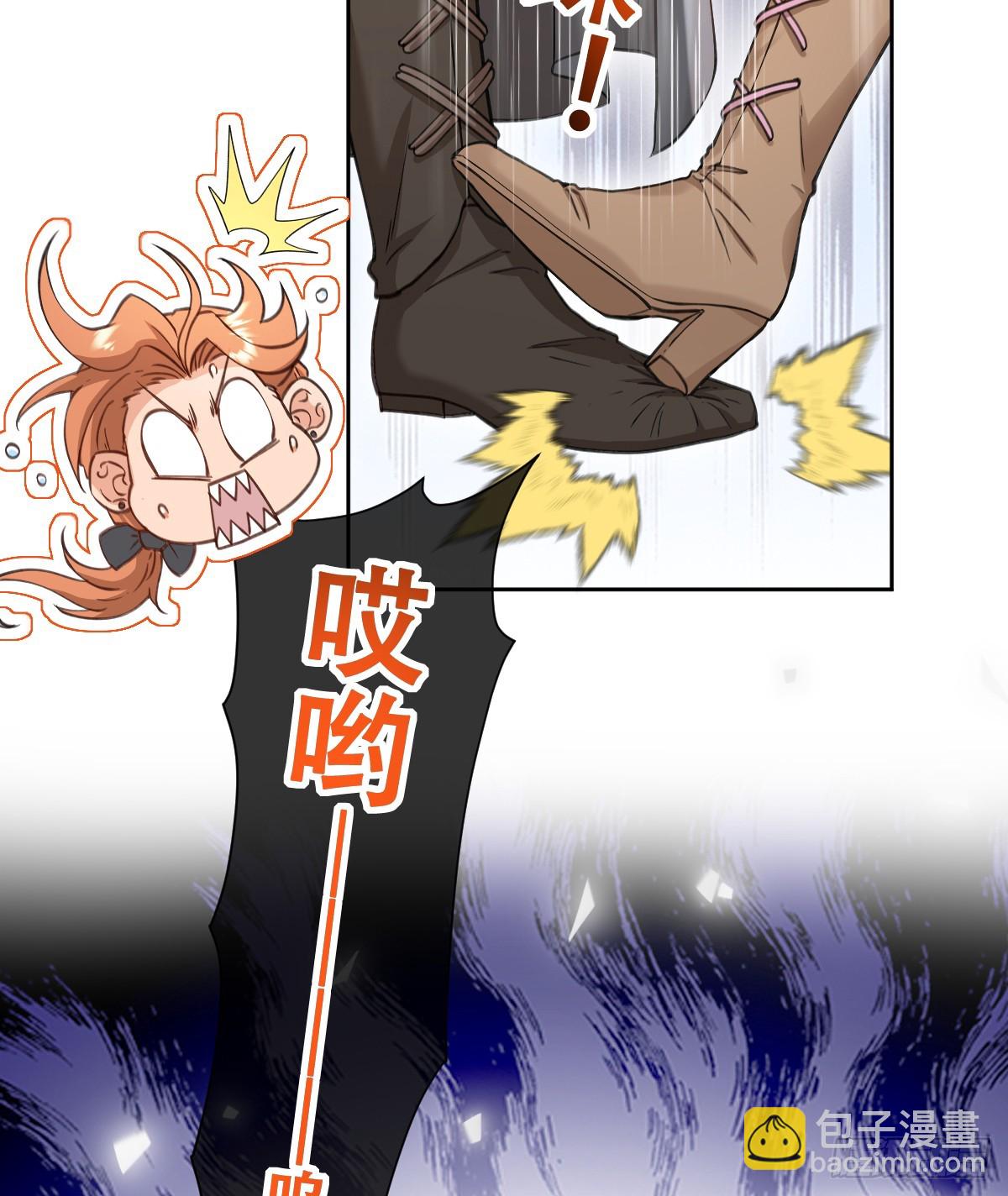 陷阱(1/2)-第58话