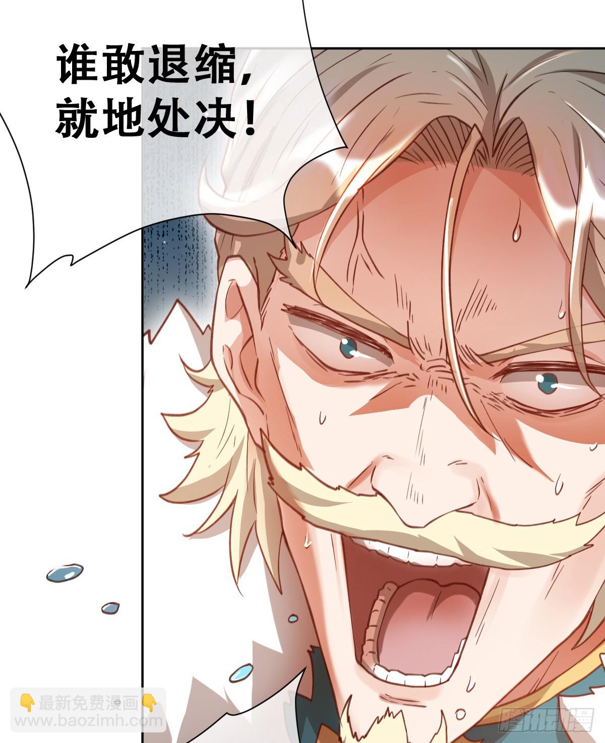 陷阱(1/2)-第58话