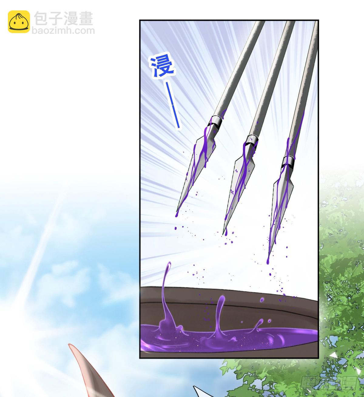 陷阱(1/2)-第58话