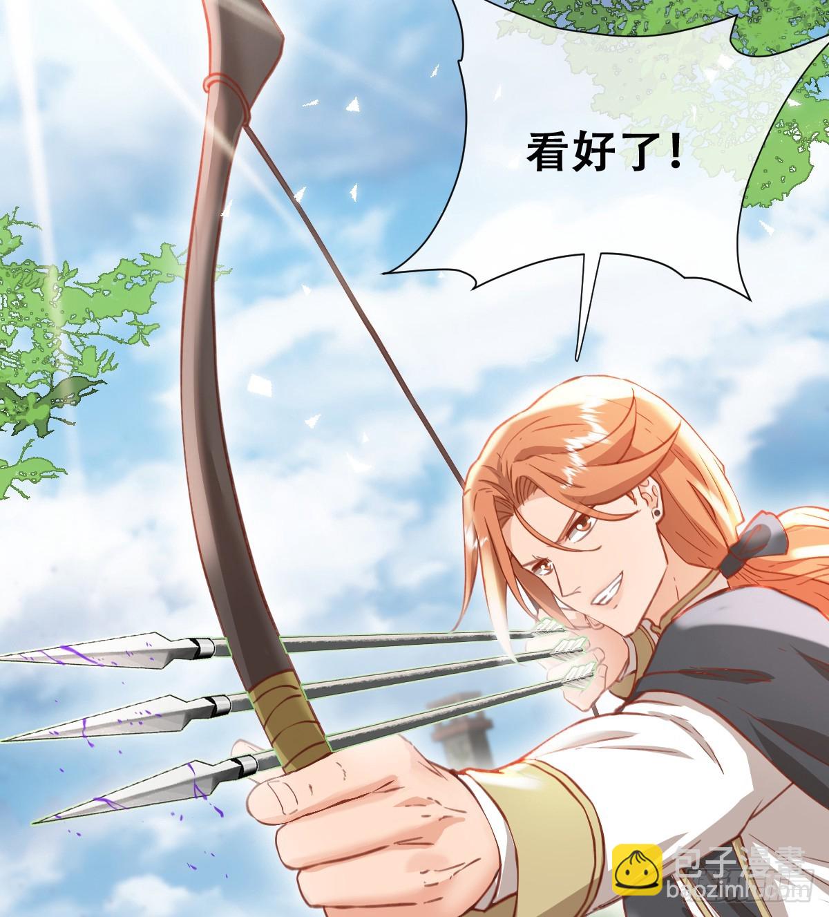 陷阱(1/2)-第58话