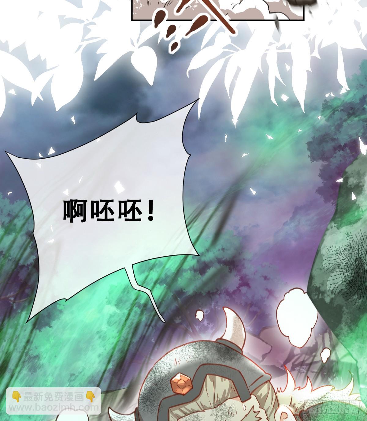 陷阱(1/2)-第58话