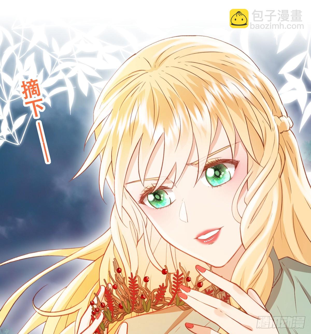 陷阱(1/2)-第58话