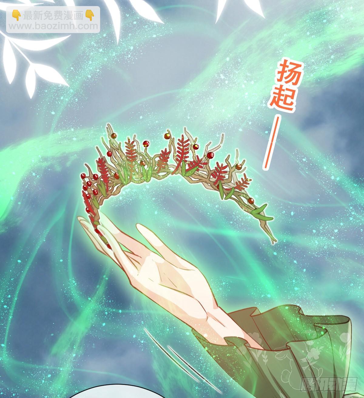 陷阱(1/2)-第58话