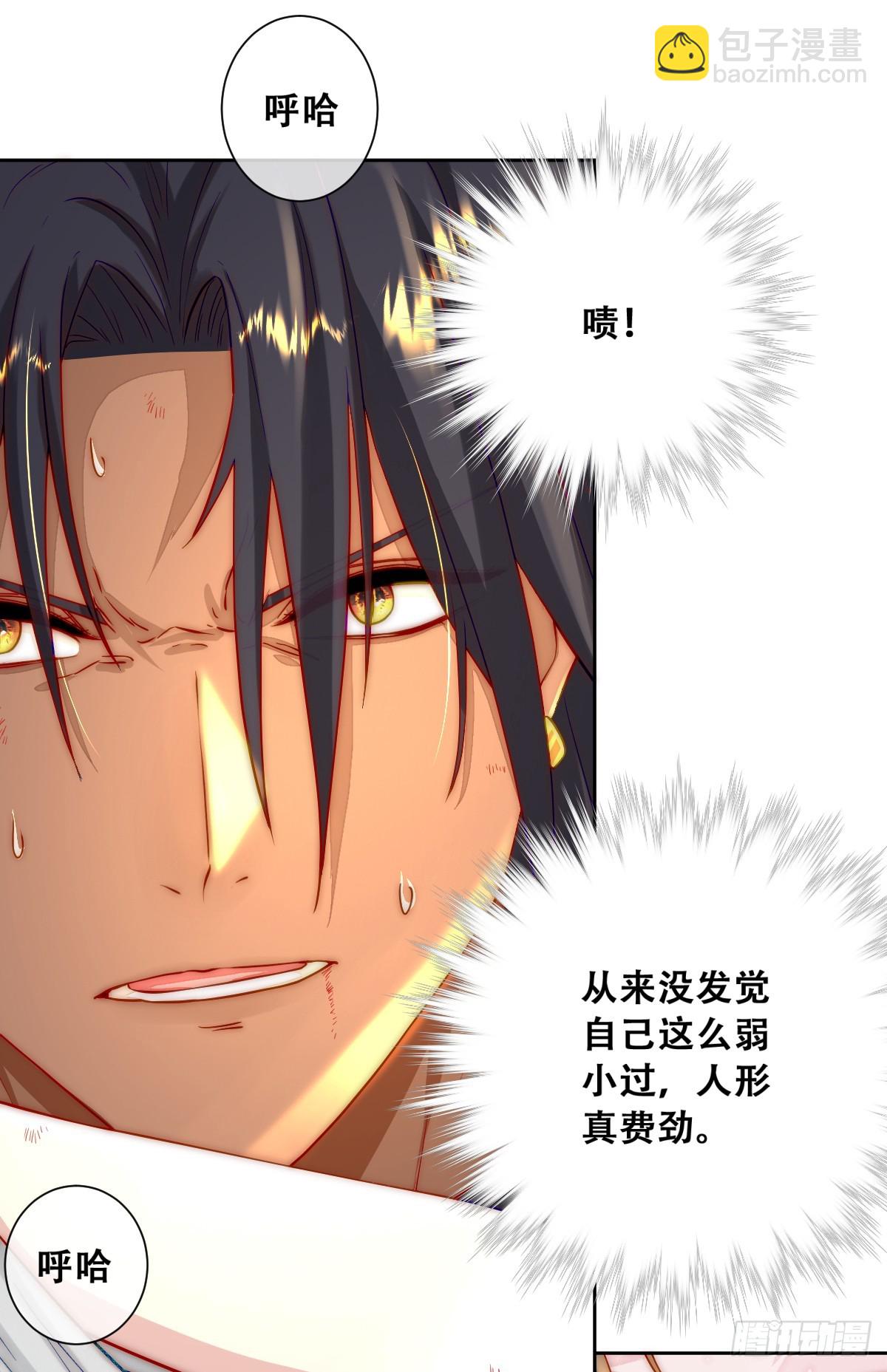 训马意外-第6话