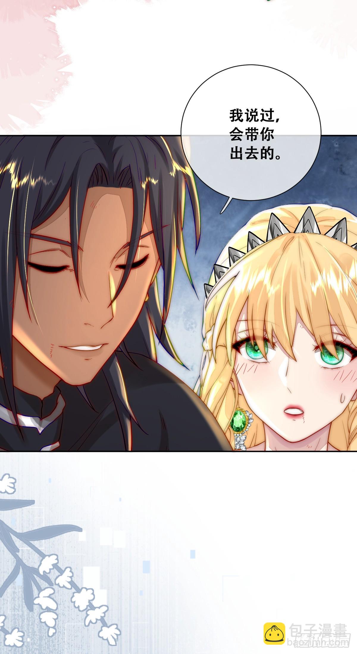 训马意外-第6话