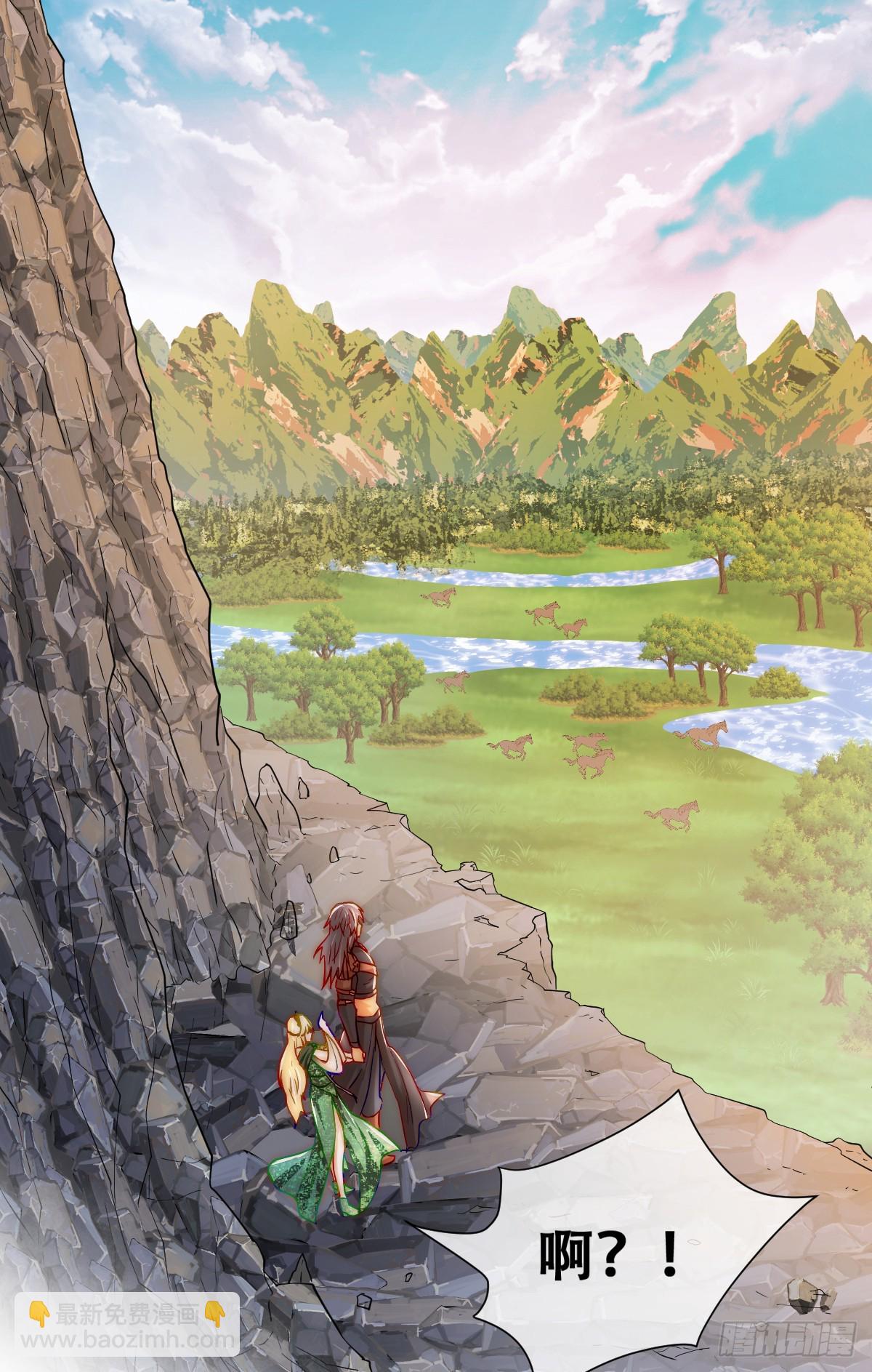 训马意外-第6话