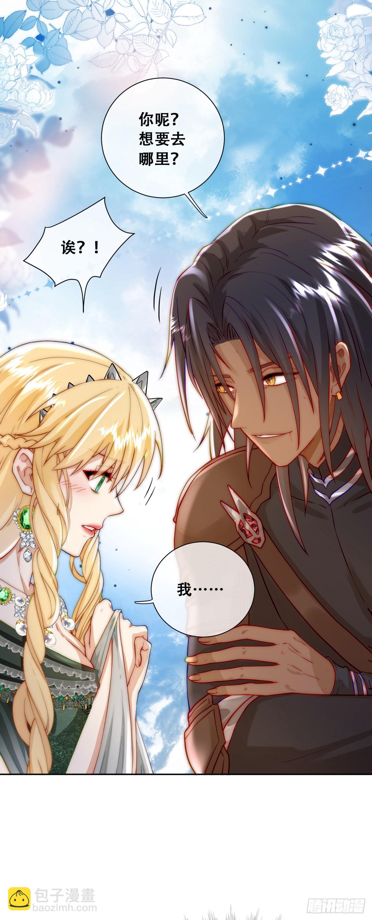 训马意外-第6话