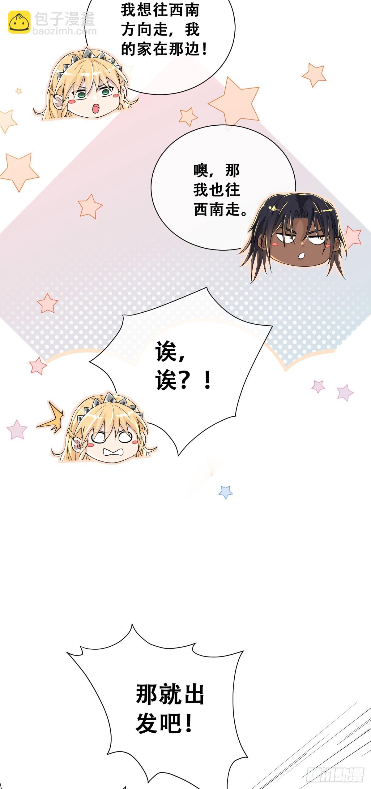 训马意外-第6话