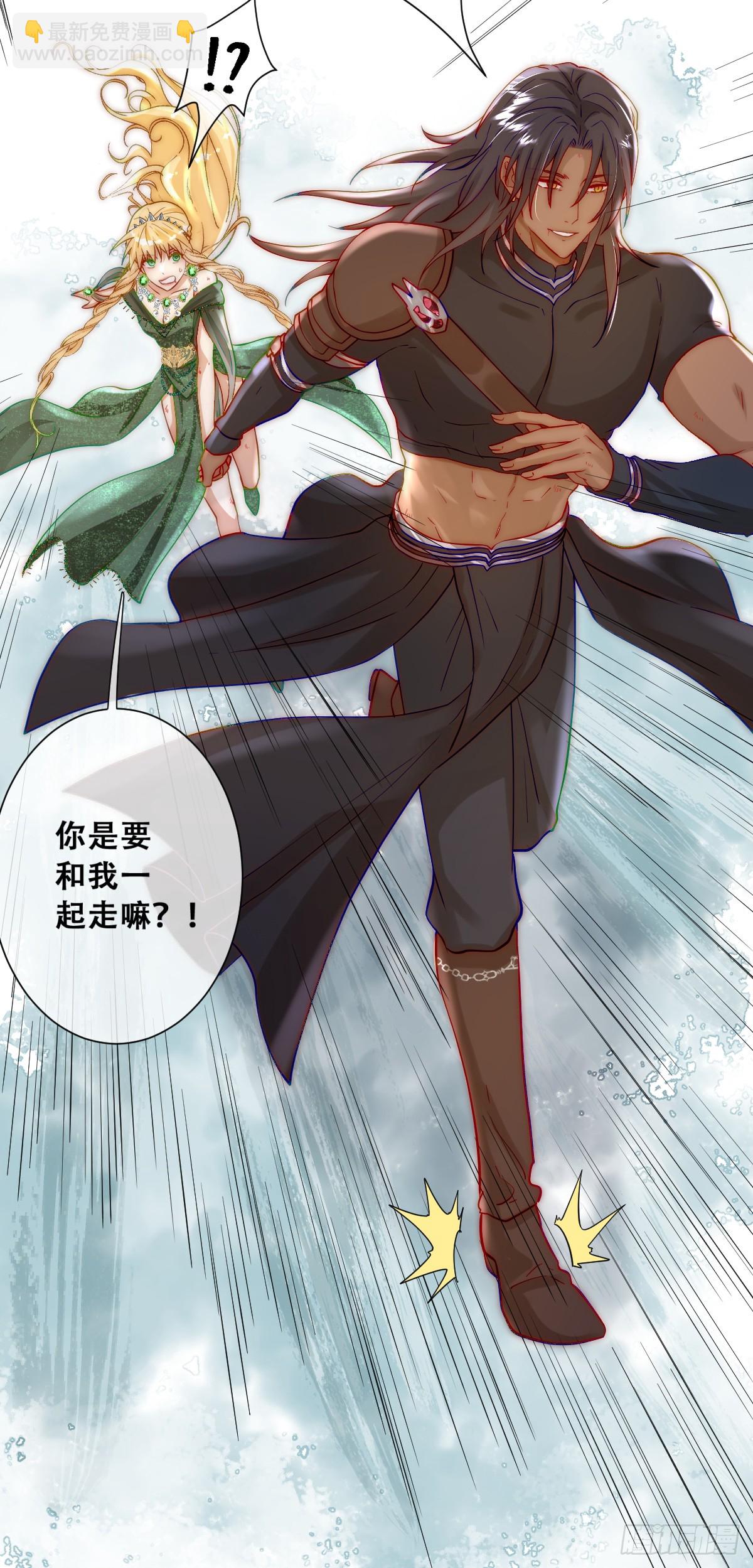 训马意外-第6话