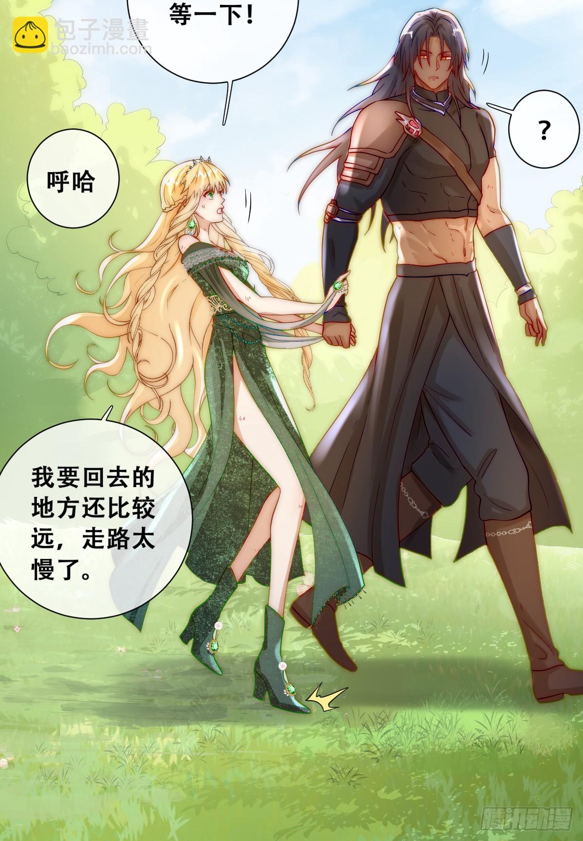 训马意外-第6话