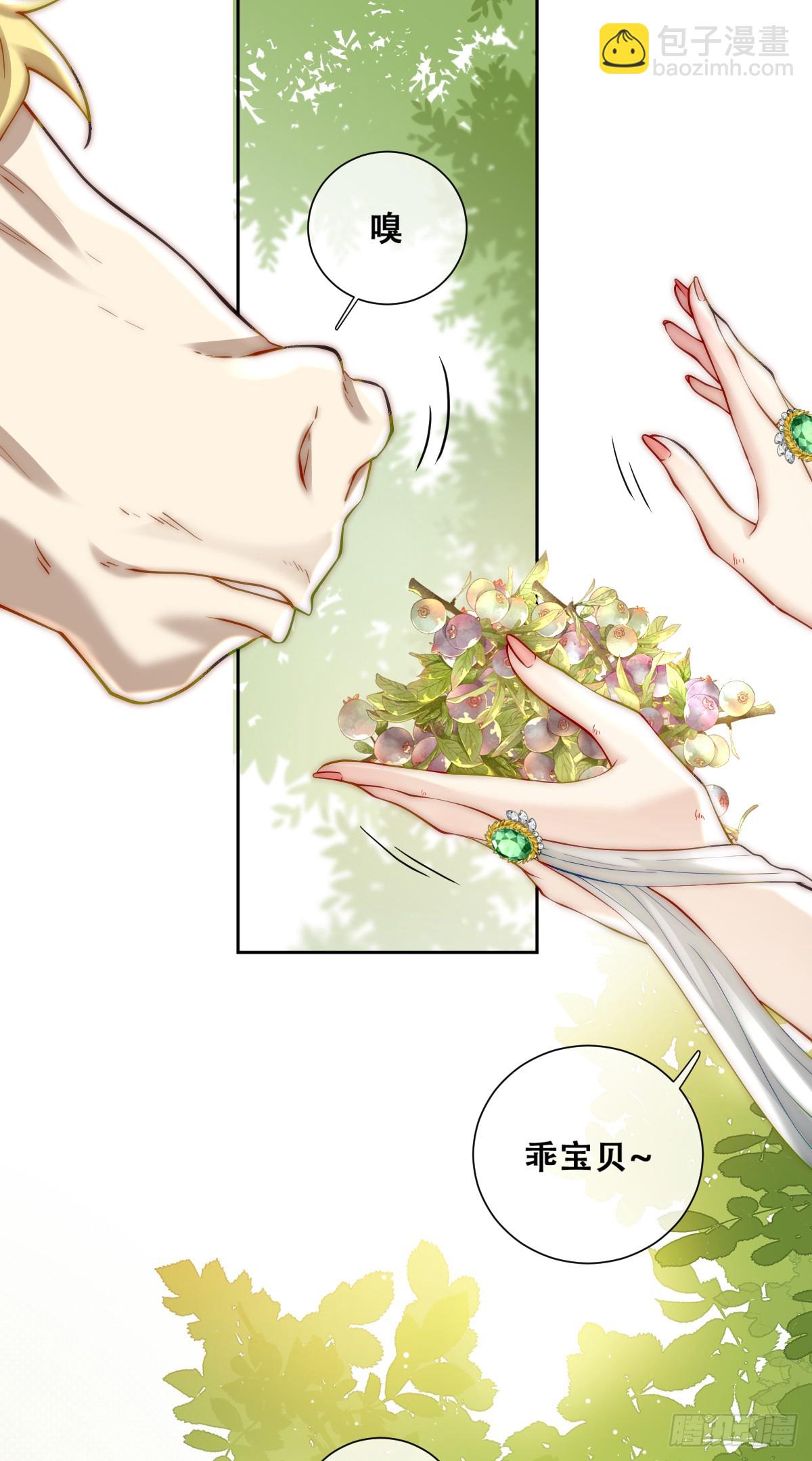 训马意外-第6话